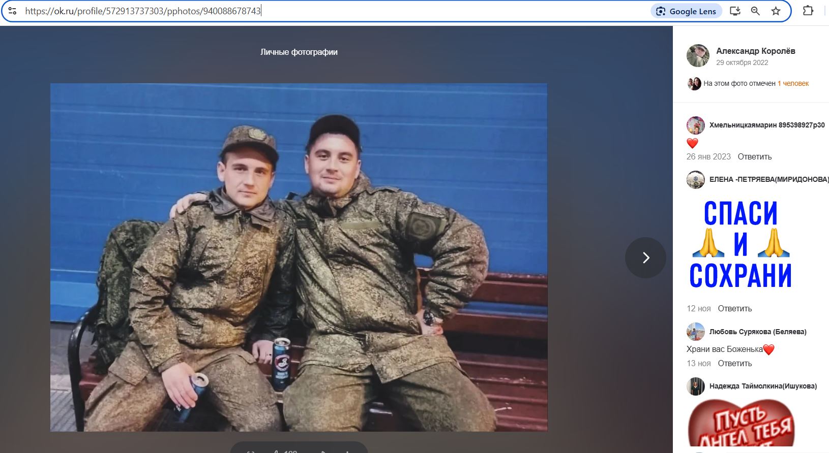 Korolyov_Alexander_001__SoR_002__-OK.jpg